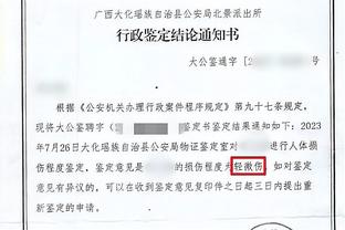 开云app官方下载截图1